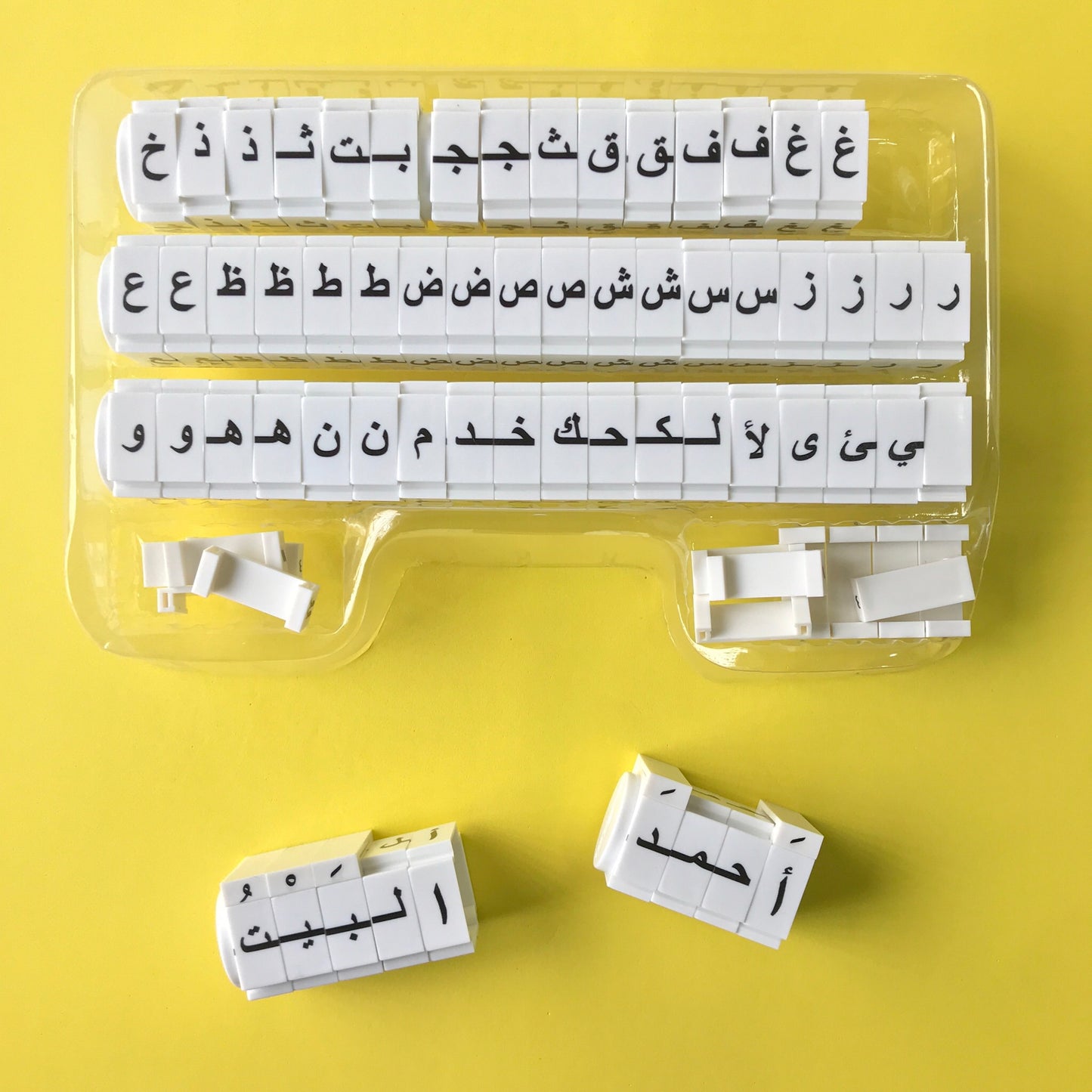 Kalimati - Lego game for learning the Arabic language 🧱📚