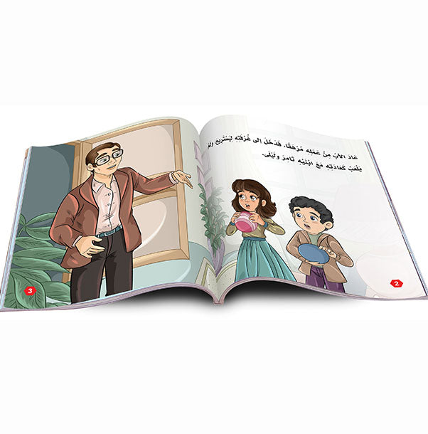 Personality Building Stories Series - Level 2 - 6 Stories