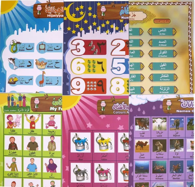 Arabic Textbook Series for Children: Interactive Learning Toy with Talking Pen