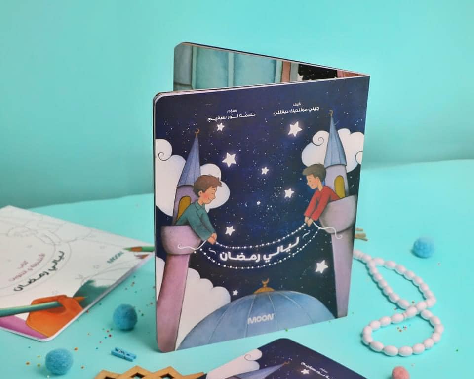 Engage and Educate: "Ramadan Nights" Children's Activity and Coloring Books - Celebrate the Joy of Ramadan with Stories and Fun!