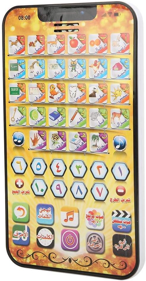 بابا مشمش كتاب صوتية و لعبة تعليمية لتعلم الكلمات والارقام والحروف في اللغة العربية للأطفال
