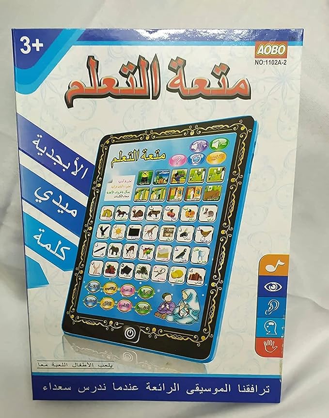 Learning Toy for Children - iPad