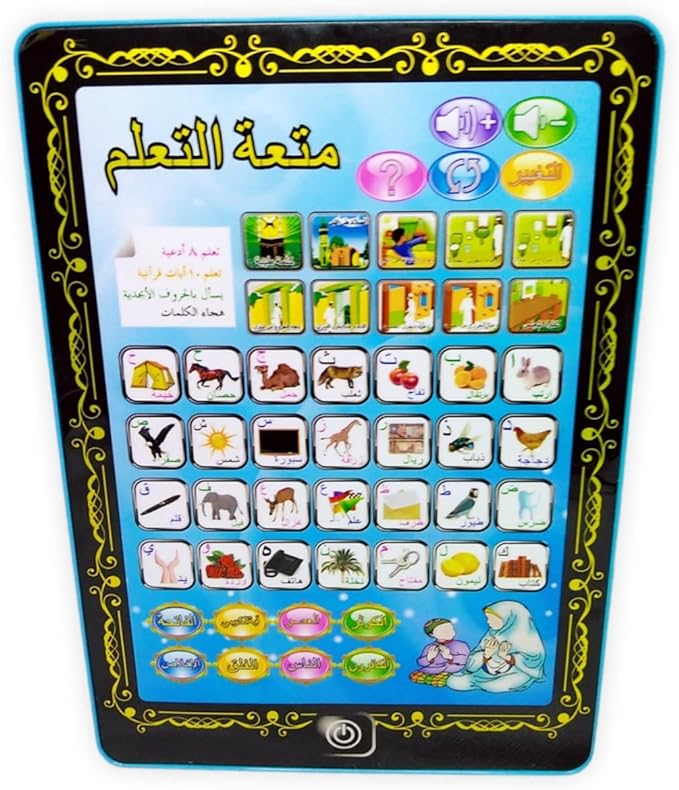 Learning Toy for Children - iPad