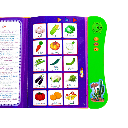 Arabisch-Vokabelbuch – Audio-Lernbuch