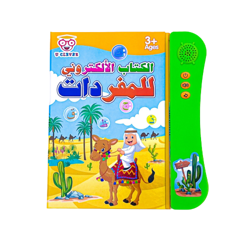 Arabisch-Vokabelbuch – Audio-Lernbuch