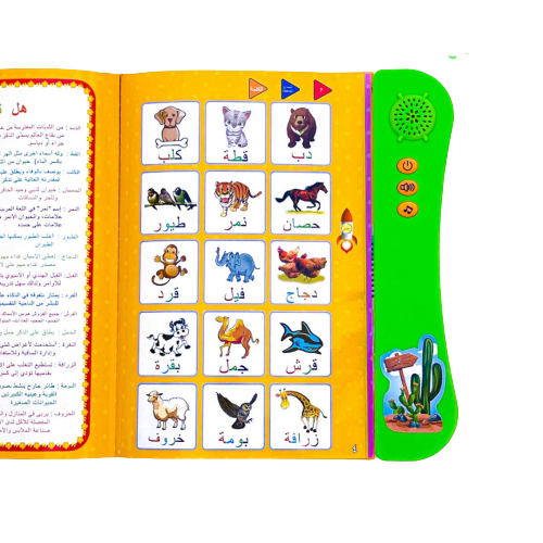 Arabisch-Vokabelbuch – Audio-Lernbuch