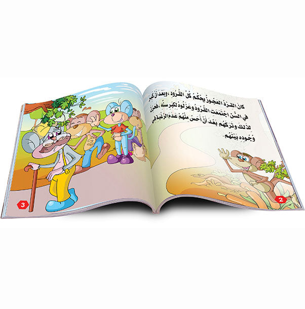 Kalila and Dimna stories for children - 6 Stories