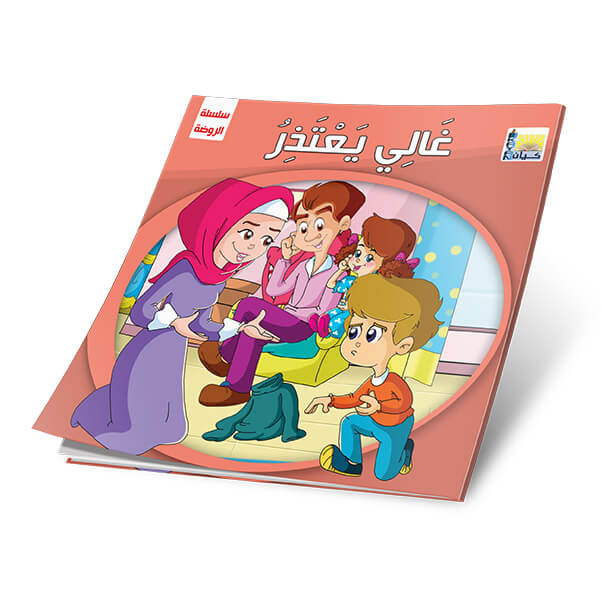 Kindergarten Series (1) - 6 Stories