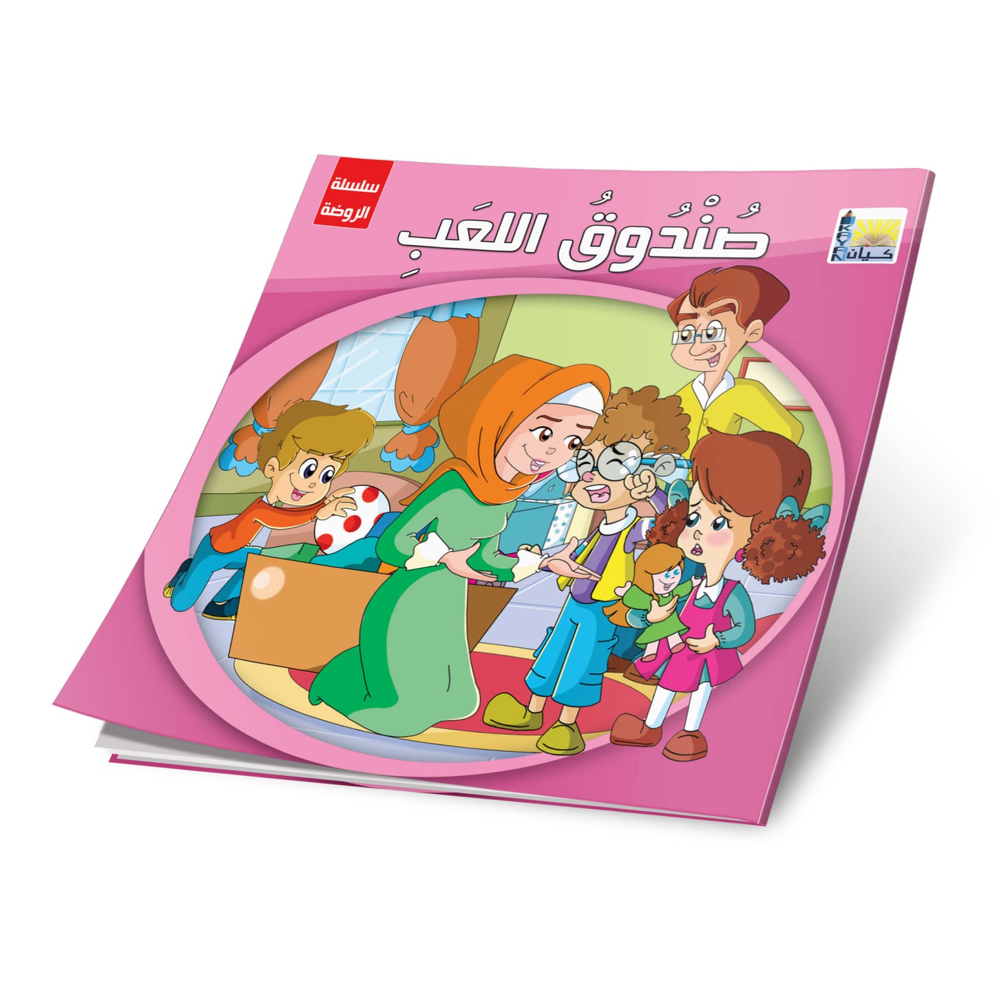 Kindergarten Series (1) - 6 Stories
