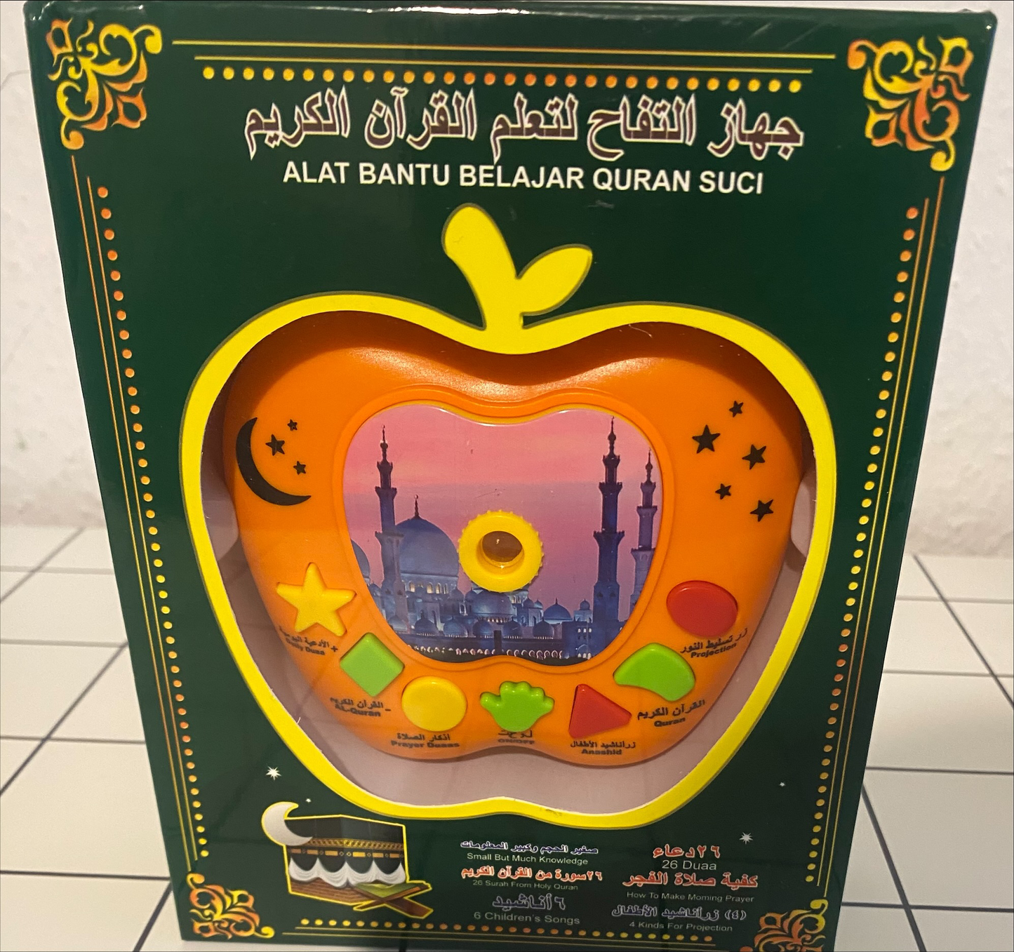 Apple Learning Holy Quran Gift Children's Toy