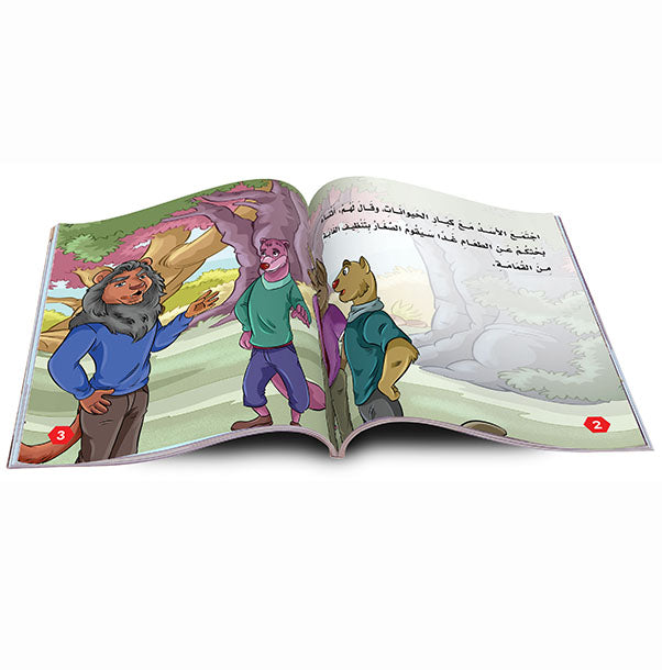 Personality Building Stories Series - Level 3 - 6 Stories