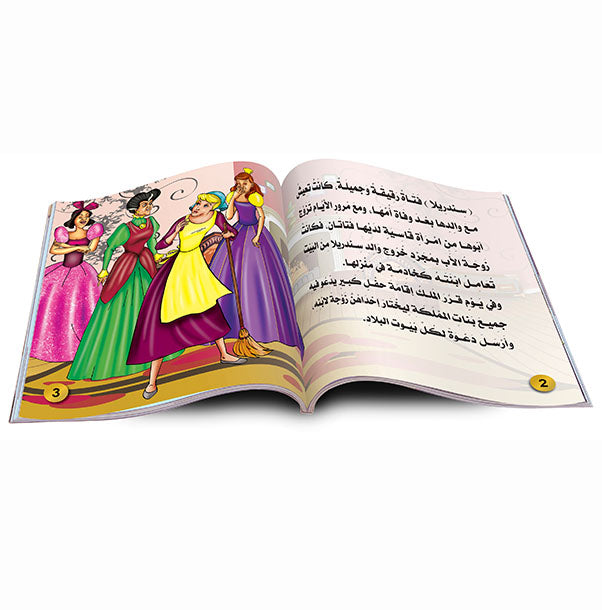The Global Stories Series - 12 Stories
