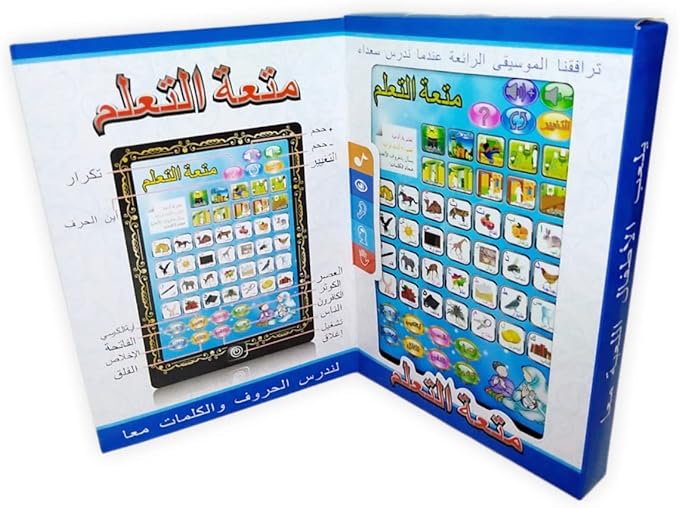 Learning Toy for Children - iPad