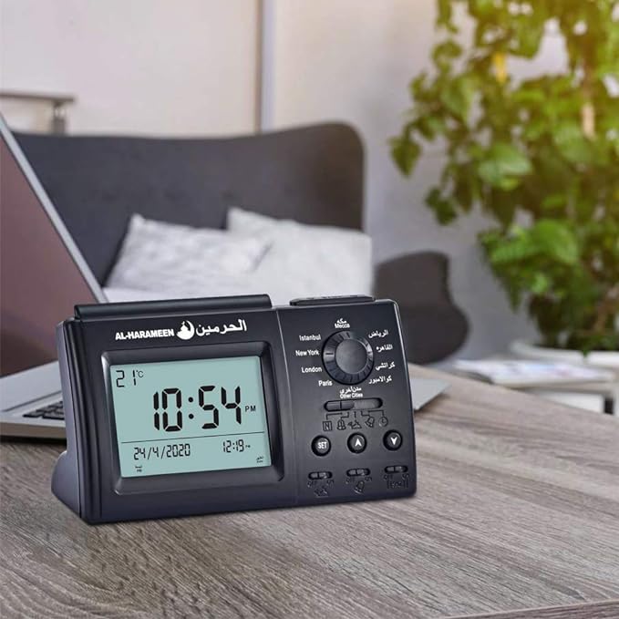 Al-Harameen Azan Clock - Perfect Prayer Companion with Global Prayer Times & Temperature Display