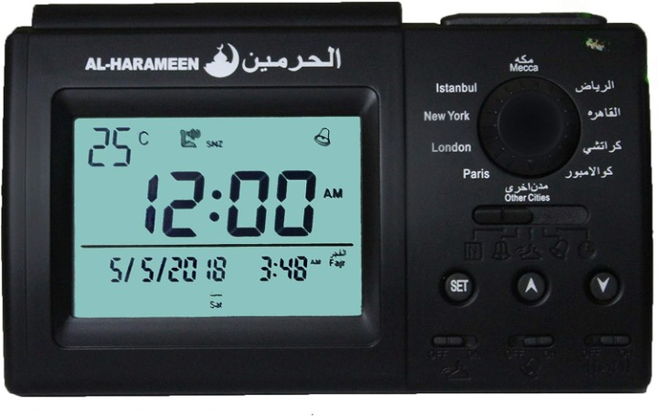 Al-Harameen Azan Clock - Perfect Prayer Companion with Global Prayer Times & Temperature Display
