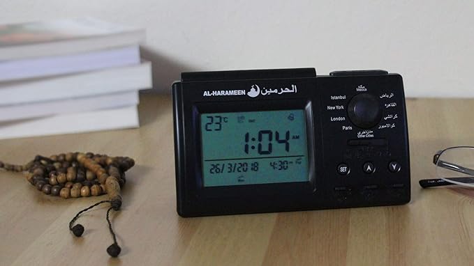 Al-Harameen Azan Clock - Perfect Prayer Companion with Global Prayer Times & Temperature Display