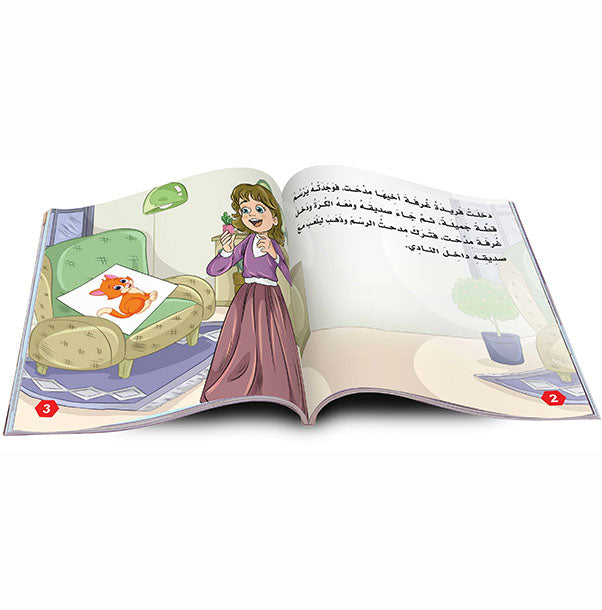 Die Educational Stories-Reihe – 6 Geschichten