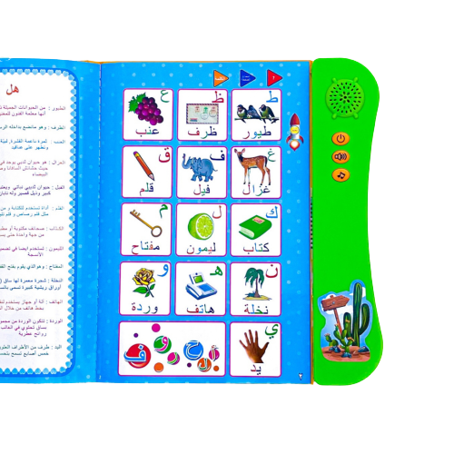 Arabisch-Vokabelbuch – Audio-Lernbuch